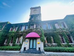 -半岛1919创意园区