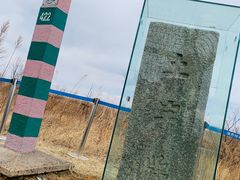 -珲春防川景区