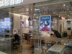 门面-满记甜品(龙湖长楹天街二店)