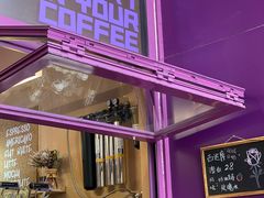 -HANA COFFEE(长寿路店)