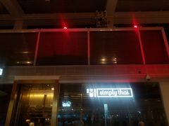 -simply thai天泰(静安嘉里中心店)