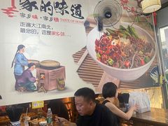 -秦韵味香辣爆肚面(钟楼店)