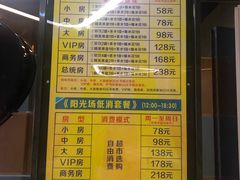 -潮派KTV(东晓南旗舰店)