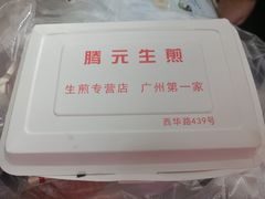 -腾元生煎(西华路店)