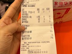 小担担面-新川面馆(新街口起源店)