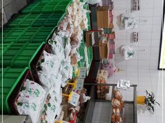 -清真全盛斋传统糕点(许士庙店)