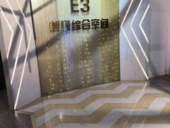 -白梧桐·团建聚会·百人轰趴馆(留仙洞店)