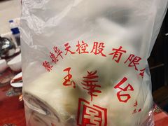 -玉华台饭庄(裕中西里小区店)