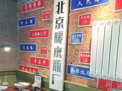 -飨府.老淮面馆.自营(清河路店)