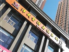 -津武堂散打搏击俱乐部(河西店)