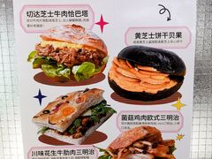 -PAOPAO Bakery&Café(港汇店)