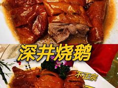 -荣华酒楼(鼎湖区店)