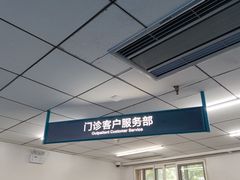 -首都医科大学宣武医院