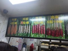 门面-上海鸡柳店(中街盛京大家庭店)