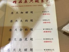 菜单-唐苑酒家·岭南粤菜名店(太古仓店)