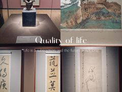 -南山博物馆
