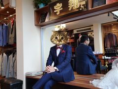 -宇翔服饰(双井桥东首城国际店)