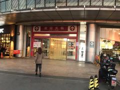 -大润发(康桥店)
