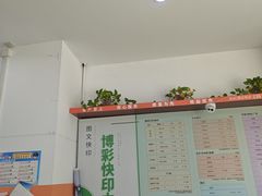 -博彩快印中心(浙江南路店)