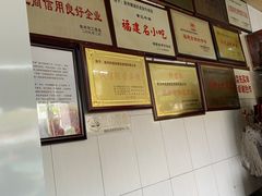 -好成财牛排馆(涂门街总店)