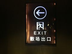 -几何影城观前街店(全激光影厅)