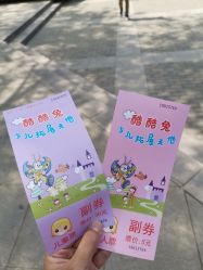 -酷酷兔少儿拓展天地
