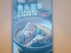 -俭寨大盘芦花土鸡·小公鸡·烧烤新疆菜(云通店)