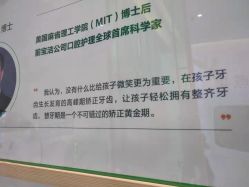 -青苗儿童口腔(长楹天街购物中心)