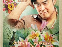 -万达影城 (甘井子万达广场IMAX店)