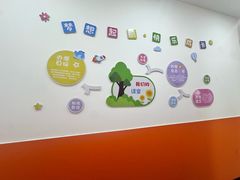 -昂立青少儿成长中心(宝山万达校区)