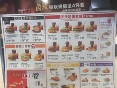 -麦当劳(虹梅路地铁站店)