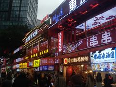 -八一路好吃街(雨田商务大厦店)