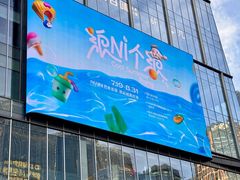-合景·悠方(成都店)