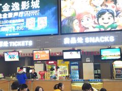 -金逸影城(南湖店)