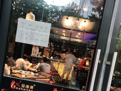 -马海涛牛肉串·午市牛腩饭·烧烤夜宵(领汇广场店)