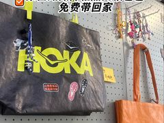 -杭州湖滨in77