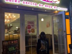 门面-斯利美(禾祥西路店)