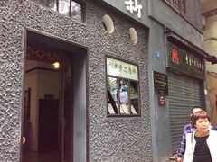 -新华日报营业部旧址