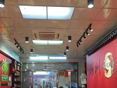 -官塘锋记鱼生·生腌·砂锅粥(牌坊街店)