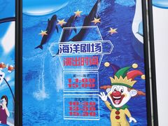-苏州海洋馆