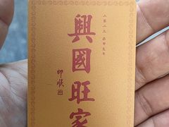 -深圳仙湖植物园