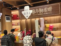 -嘉华鲜花饼(南屏旗舰店)