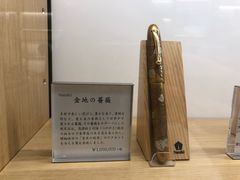 -伊东屋(本店)