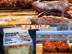-好利来(回龙观西大街店)