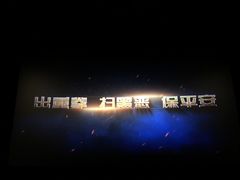 -CGV影城(源著IMAX店)