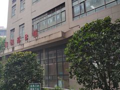 -重庆市中医院(南桥寺院部)