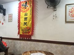 -沙湾姜埋奶(兴新包店)