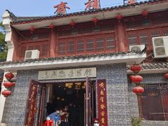 -长春观斋补堂素菜馆