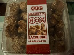 -京天红酒家(虎坊路店)