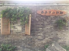 -喜洋洋(中山四路店)